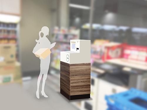 ローソン店頭に設置する専用ボックスのイメージ図